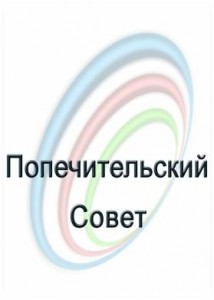 posovet_logo